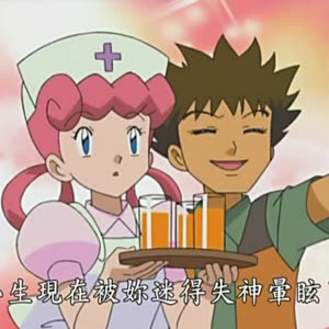 小刚好色啊
