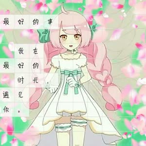 小花仙【梵音】