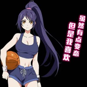 来自泡泡圈:                                     爱神巧克力 第2